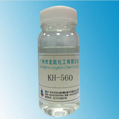環氧硅烷KH-560