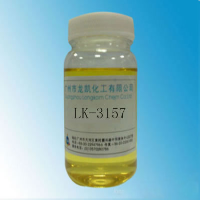附著力促進劑LK-3157